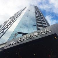深圳市天?。瘓F(tuán)）股份有限公司